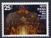 India 1974 St Francis Xavier Celebration unmounted mint, SG 754