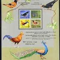 Ceylon 1967 First National Stamp Exhibition overprinted on Birds (defs) perf m/sheet unmounted mint, SG MS 531