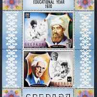 Grenada 1971 International Education Year perf m/sheet unmounted mint, SG MS 432