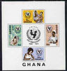 Ghana 1971 UNICEF imperf m/sheet unmounted mint, SG MS 624
