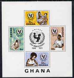 Ghana 1971 UNICEF imperf m/sheet unmounted mint, SG MS 624