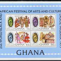 Ghana 1977 Festival of Arts perf m/sheet unmounted mint, SG MS 805