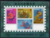 Bahamas 1974 UPU Centenary perf m/sheet unmounted mint, SG MS 428