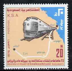 Saudi Arabia 1977 Dammam- Riyadh Railway unmounted mint, SG 1201