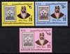 Saudi Arabia 1979 50th Anniversary of Commemorative Stamp perf set of 3 unmounted mint, SG 1220-22