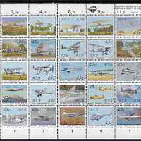 South Africa 1993 Aviation In South Africa sheetlet containing set of 25 values unmounted mint, SG 779a