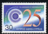 Cyprus 2001 25th Anniversary of Commonwealth Day unmounted mint SG1012*