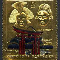 Gabon 1979 Expo '70 World Fair perf 1,000f embossed in gold foil unmounted mint, SG 392