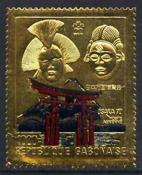 Gabon 1979 Expo '70 World Fair perf 1,000f embossed in gold foil unmounted mint, SG 392