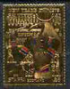 Staffa 1978 New Years Day £8 (Egyptology) embossed in 23k gold foil (Rosen #560) unmounted mint