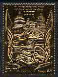 Staffa 1977 Labour Day £8 (Flags & Tools) embossed in 23k gold foil (Rosen #555) unmounted mint