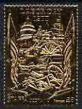 Staffa 1977 Labour Day £8 (Flags & Tools) embossed in 23k gold foil (Rosen #555) unmounted mint