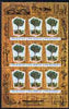 New Hebrides - English 1969 Timber Industry perf sheetlet containing 9 x 20c Kauri Pine stamp unmounted mint, as SG 135