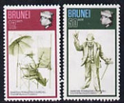 Brunei 1973 Opening of Churchill Memorial Building perf set of 2 unmounted mint, SG 216-17