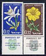 Israel 1960 12th Anniversary of Independence perf set of 2 (with tabs) unmounted mint SG 188-89