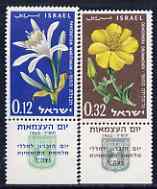 Israel 1960 12th Anniversary of Independence perf set of 2 (with tabs) unmounted mint SG 188-89