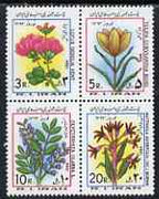 Iran 1984 New Year Festival (Flowers) se-tenant block of 4 unmounted mint, SG 2242-45