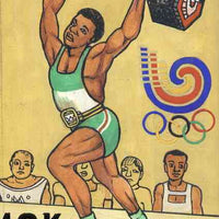 Nigeria 1988 Seoul Olympic Games - original hand-painted artwork for 10k value (Weightlifting) by Godrick N Osuji on card 5" x 9" endorsed A1