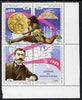 Benin 1996 Centenary of First Olympic Stamps perf set of 4 in se-tenant block unmounted mint, SG 1396-99