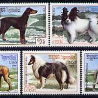 Kampuchea 1987 Dogs perf set of 7 unmounted mint, SG 804-10