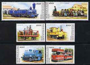 Guinea - Conakry 1996 Rail Transport perf set of 6 unmounted mint, SG 1681-86