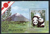 Laos 1981 Philatokyo Stamp Exhibition (Pandas) perf m/sheet unmounted mint, SG MS 502