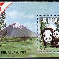Laos 1981 Philatokyo Stamp Exhibition (Pandas) perf m/sheet unmounted mint, SG MS 502