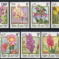 Laos 1986 Flowers perf set of 7 unmounted mint, SG 876-82