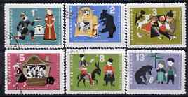 Bulgaria 1964 Folk Tales perf set of 6, cto used SG 1434-39