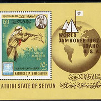Aden - Kathiri 1967 Map of World (Scouts Jamboree) perf m/sheet unmounted mint (Mi BL 8A)