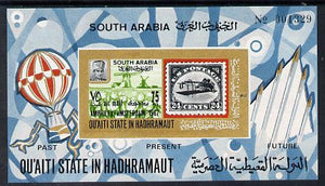 Aden - Qu'aiti 1967 Amphilex imperforate miniature sheet (Inverted Jenny) unmounted mint Mi BL 6B