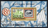 Aden - Qu'aiti 1967 Amphilex perf miniature sheet (Inverted Jenny) unmounted mint Mi BL 6A