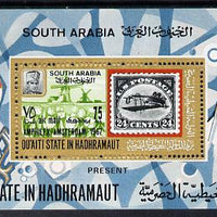 Aden - Qu'aiti 1967 Amphilex perf miniature sheet (Inverted Jenny) unmounted mint Mi BL 6A