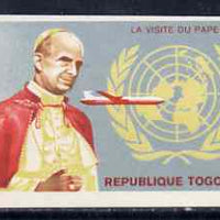 Togo 1966 Pope Paul & Boeing 707 90c from Visit to UN set, imperf from limited printing unmounted mint, as SG 450