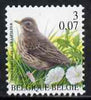 Belgium 2000-01 Birds #4 Meadow Pipit 3f/0.07Euro dual currency unmounted mint, SG 3540