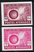 Afghanistan 1958 Globe - Human Rights imperf set of 2 unmounted mint as SG 443-4*