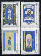 Isle of Man 1976 Christmas & Centenary of Mothers' Union perf set of 4 unmounted mint, SG 90-93