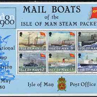 Isle of Man 1980 150th Anniversary of IOM Steam Packet Co m/sheet (London 1980) unmounted mint, SG MS 176