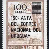 Argentine Republic 1977 150th Anniversary of Uruguay Post Offices 100p on 5p unmounted mint, SG 1566