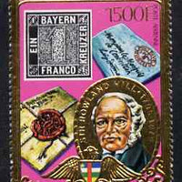 Central African Empire 1978 Death Centenary of Sir Rowland Hill 1500f perf embossed in gold foil unmounted mint, Mi 598A