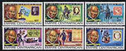 Central African Empire 1978 Death Centenary of Sir Rowland Hill perf set of 6 unmounted mint, SG 617-22