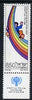 Israel 1979 International Year of the Child I£8.50 unmounted mint with tab, SG 769