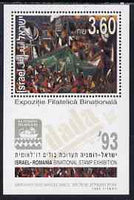 Israel 1993 Telafila '93 Stamp Exhibition perf m/sheet unmounted mint, SG MS 1224