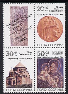 Russia 1988 Armenian Earthquake Relief se-tenant block of 4 (3 stamps plus label) unmounted mint, SG 5957-59, Mi 5911-13