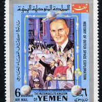 Yemen - Royalist 1969 Mercury 6 from History of Outer Space set, unmounted mint Mi 868*