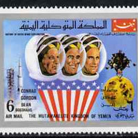 Yemen - Royalist 1969 Astronauts of Apollo 12 from History of Outer Space set, unmounted mint Mi 884*