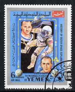 Yemen - Royalist 1969 Gemeni 4 from History of Outer Space set, cto used Mi 873*