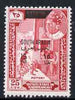 Aden - Qu'aiti 1966 Pottery New Currency 15f on 25c unmounted mint, SG 56*