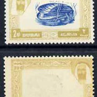 Dubai 1963 Mussel 2np Postage Due with superb set-off of frame on gummed side, SG D27var