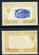 Dubai 1963 Mussel 2np Postage Due with superb set-off of frame on gummed side, SG D27var